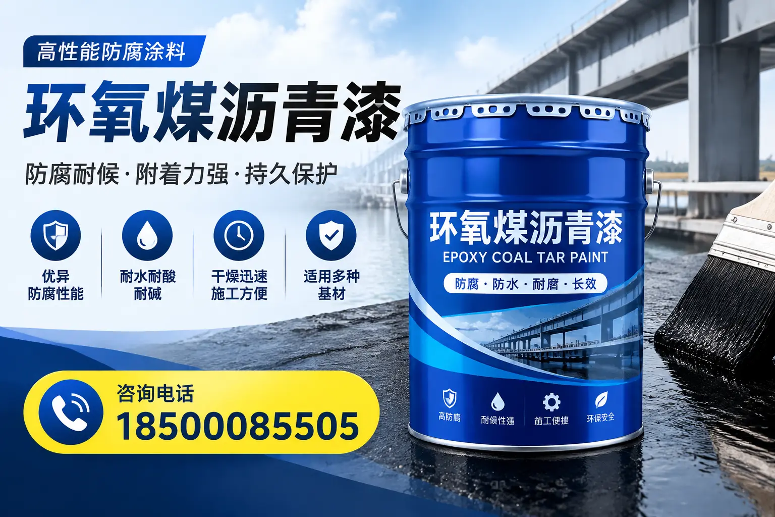 环氧煤沥青漆的市场价格解析，鹤壁用户必看